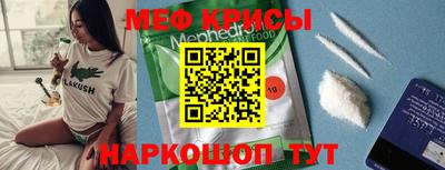 альфа пвп VHQ Бугуруслан