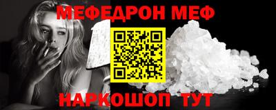 кристаллы Волгодонск