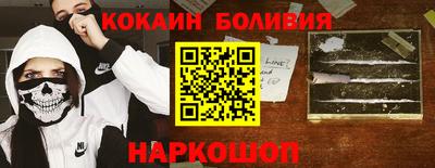 spice Будённовск