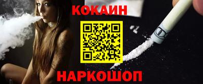 соль курить ск Бузулук