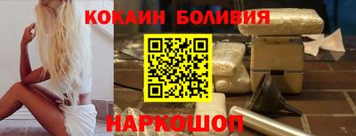 spice Будённовск