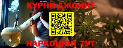 spice Будённовск