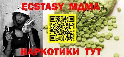 соль курить ск Бузулук