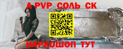 кокаин перу Волжский