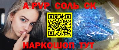 соль курить ск Бузулук