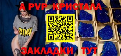 альфа пвп VHQ Бугуруслан