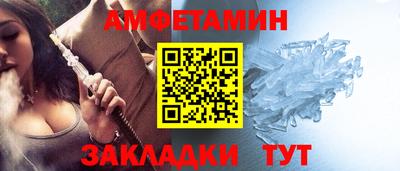соль курить ск Бузулук