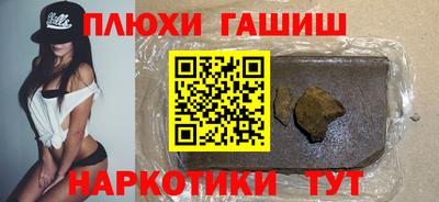 соль курить ск Бузулук