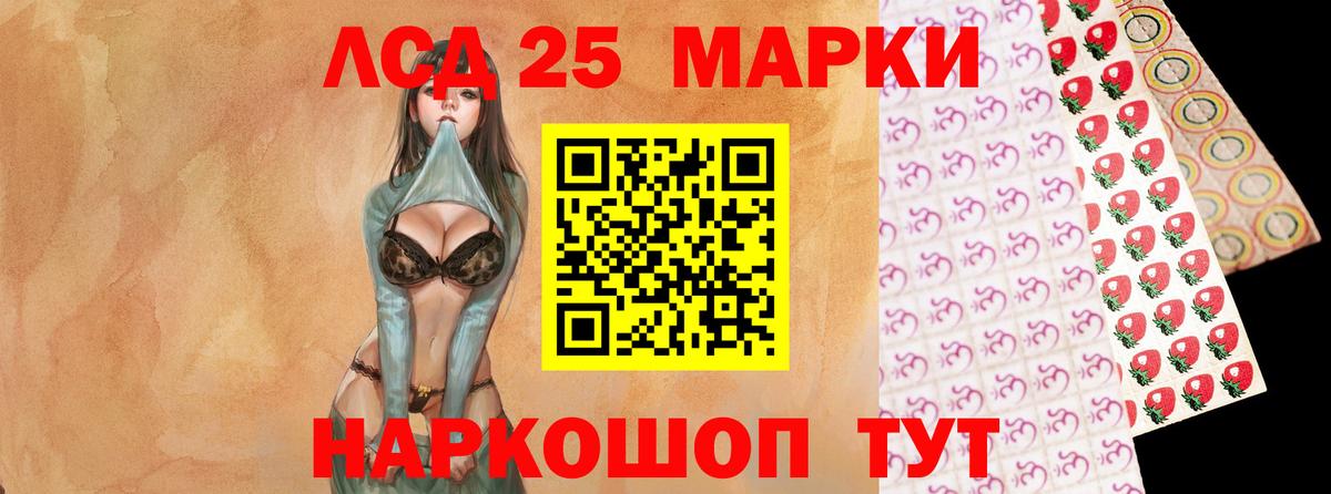LSD-25 экстази  Вход с VPN  Россошь  Лсд 25 экстази ecstasy  Лсд 25 экстази кислота 
