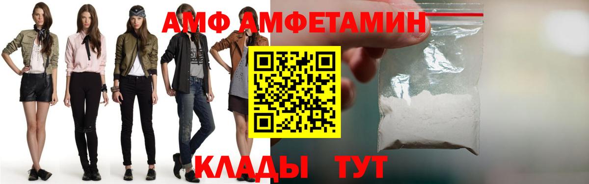 Метамфетамин пудра Россошь