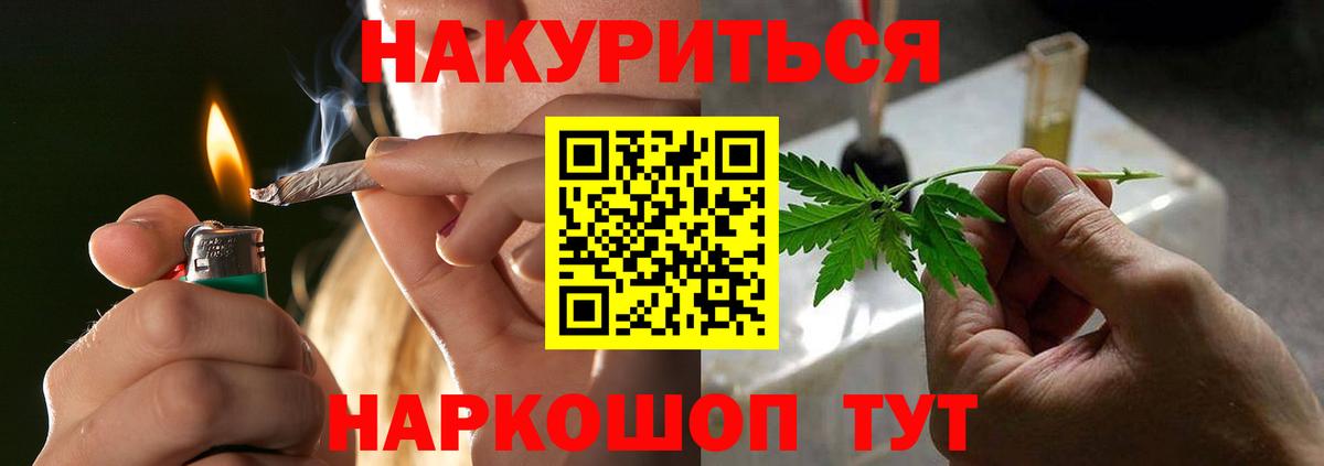 Бошки марихуана AK-47  Бошки Шишки индика  Вход с VPN  Россошь  Конопля конопля 
